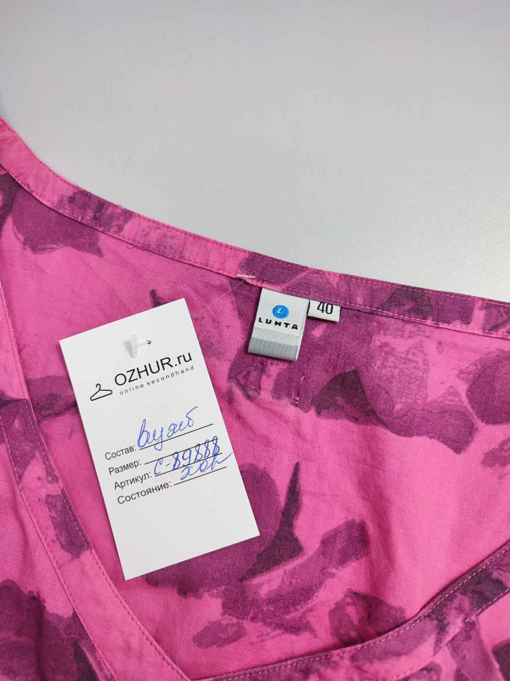 Топ Lunta яркий 40 размер