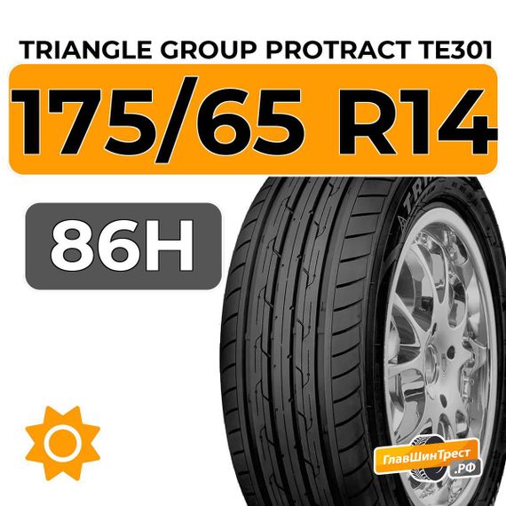 Triangle Group Protract TE301 175/65 R14 86H XL