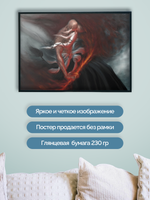 Постер плакат Ямамото Банкай Арт Bleach Блич