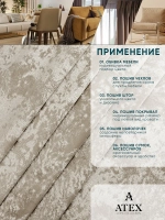 Ткань мраморный кашемир бархат отрез 150*300