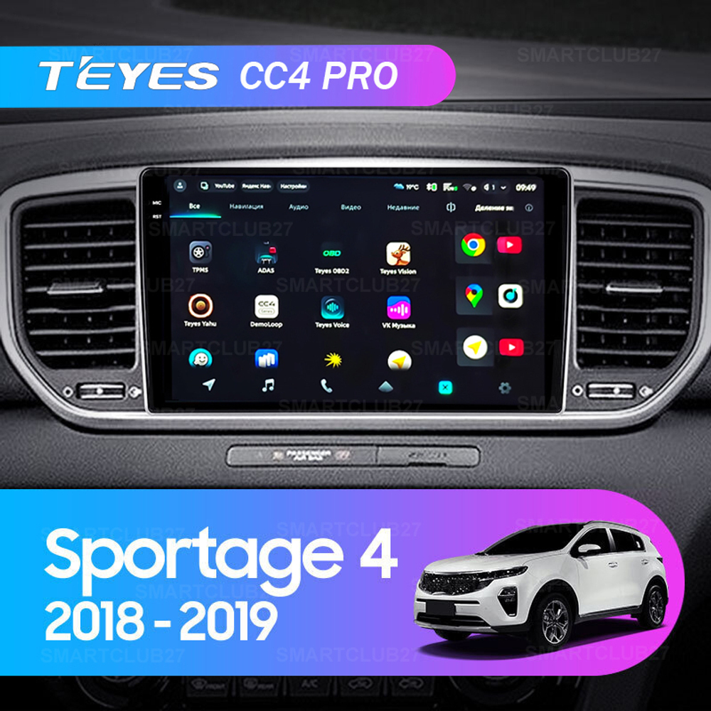 Teyes CC4 Pro 9" для KIA Sportage 2018-2020