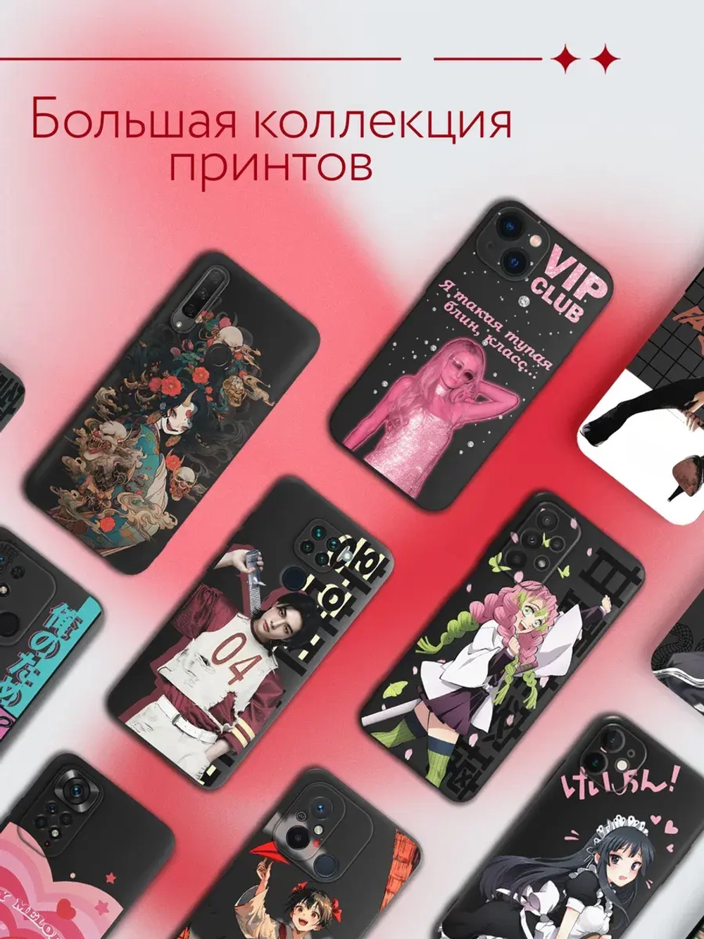 Чехол на Samsung A23 с принтом