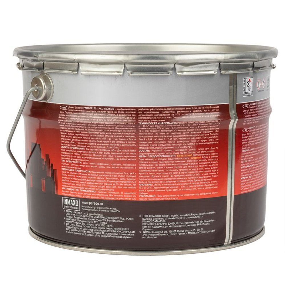Краска фасадная Parade F51 база А 9 л