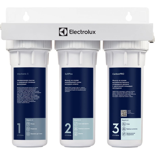 Установка фильтрации Electrolux AquaModule SF 3 ступени смягчение
