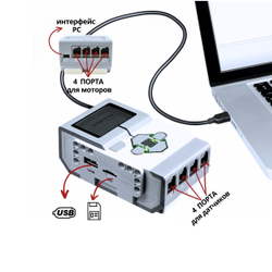 Микрокомпьютер EV3 45500