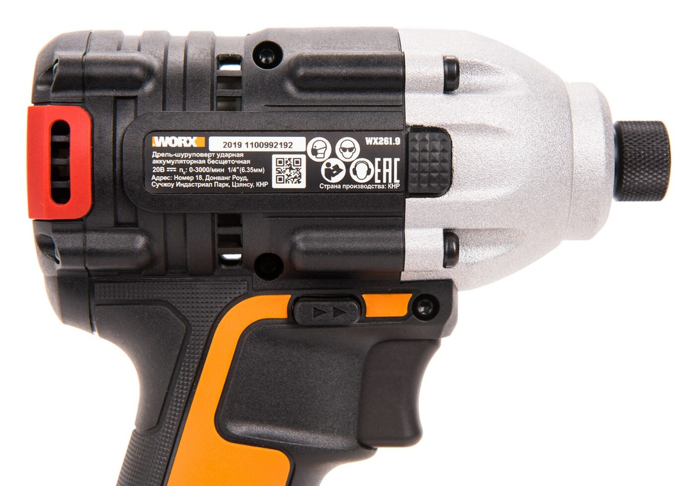 Шуруповерт импульсный ударный аккумуляторный WORX WX261.9