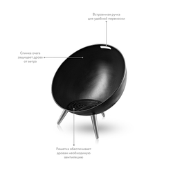 Очаг fire globe, D64 см