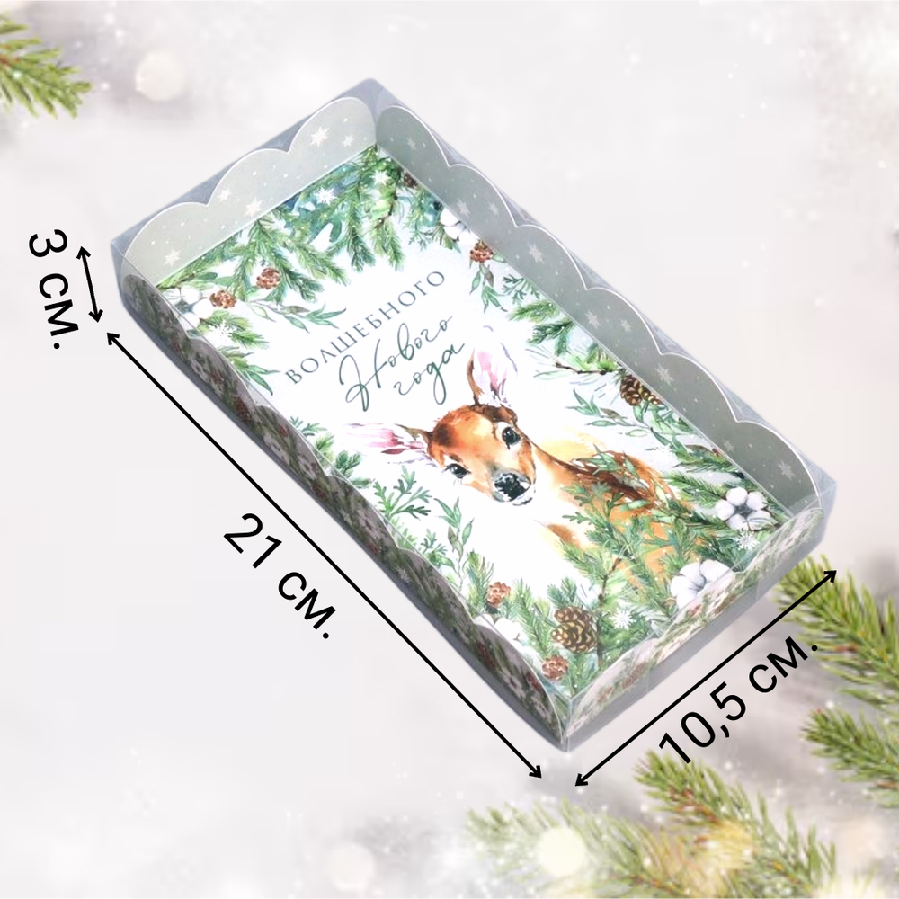 Коробочка для печенья «Волшебного Нового года. Олень», 10.5 х 21 х 3 см