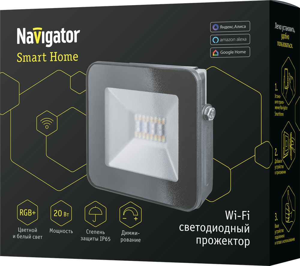 Светильник Navigator 14 559 NFL-20-RGBWWW-BL-WIFI-IP65-LED