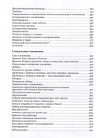 Счастливый брак. Практическое руководство для пар по созданию эмоциональной и интимной близости