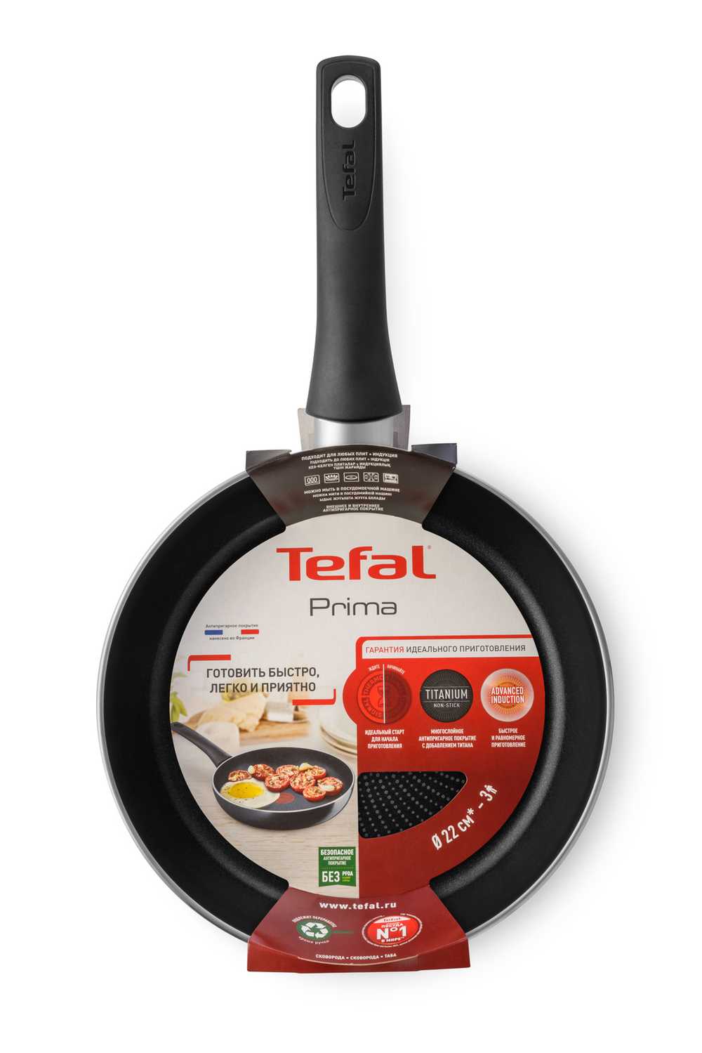 Сковорода Tefal Prima 22 см 04239122