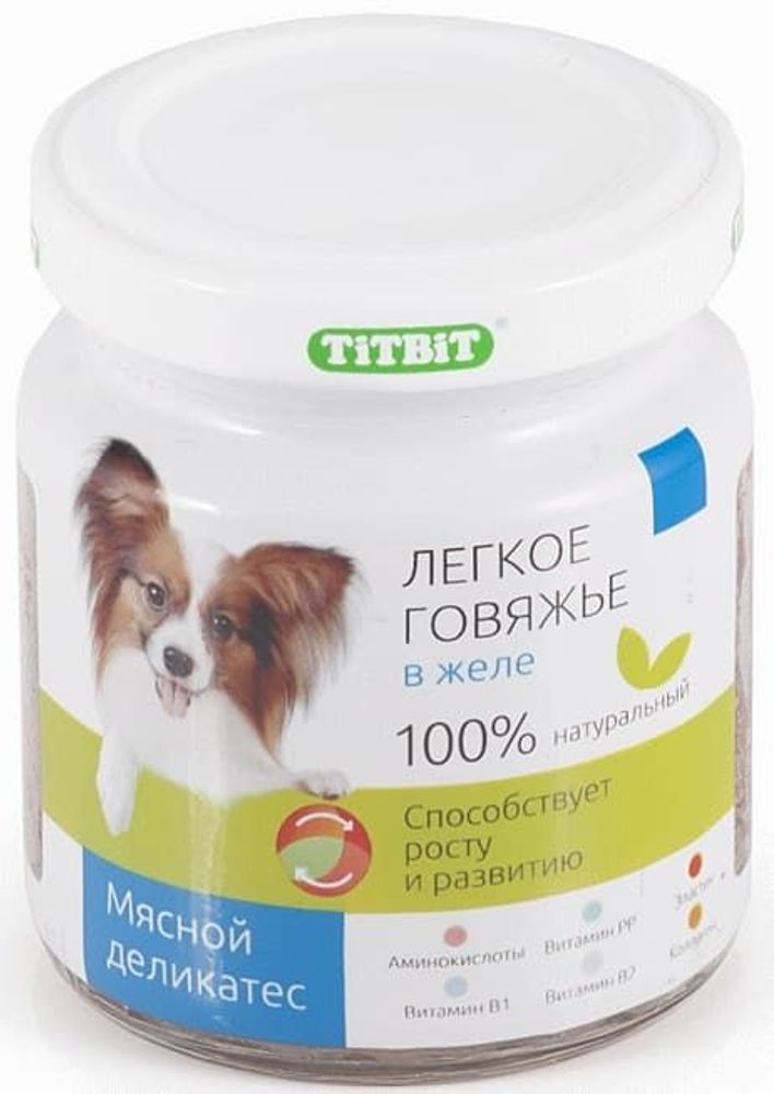 Легкое говяжье в желе 100 г - банка стекло