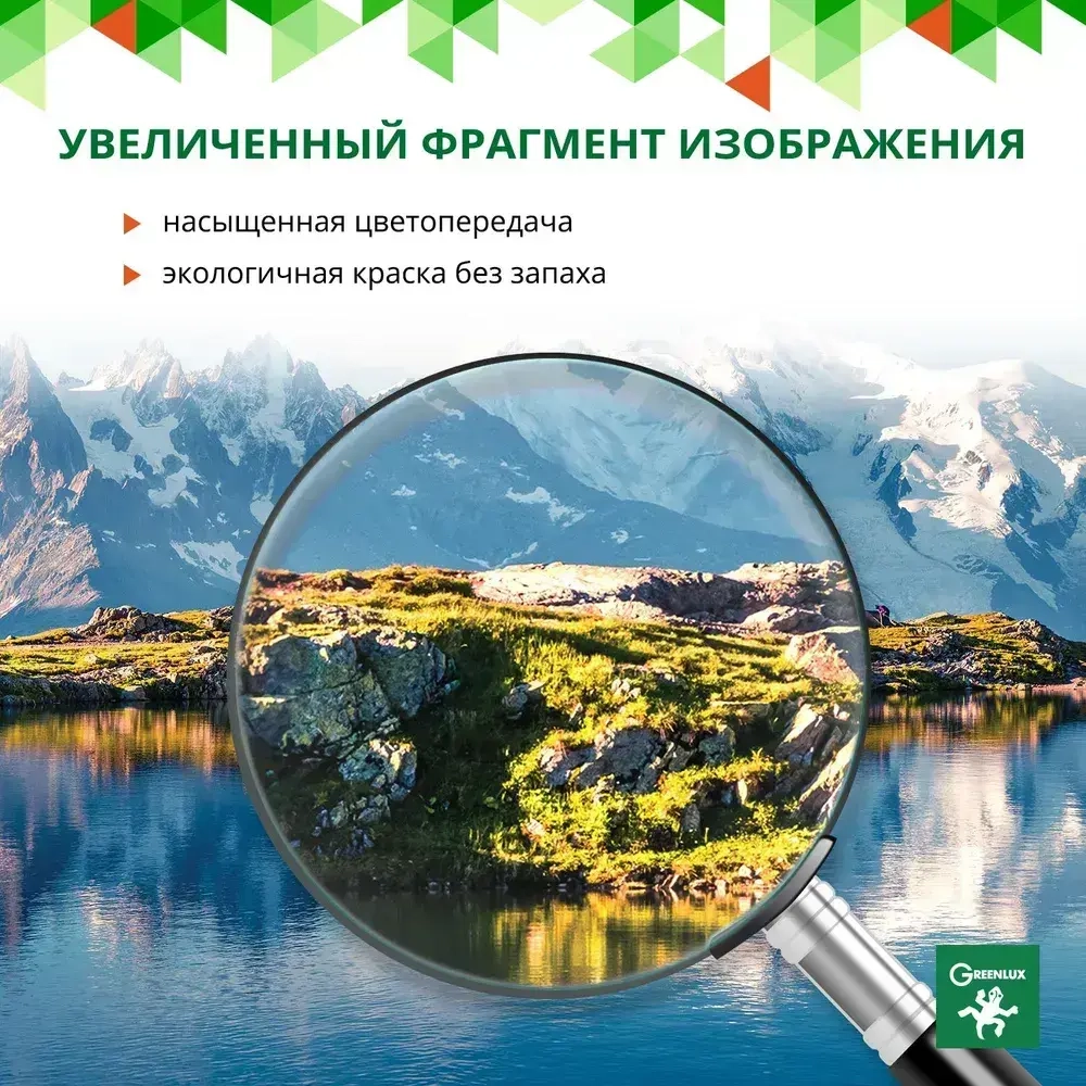 Фотообои на стену "Белое озеро 800х270", обои флизелиновые гладкие в комнату спальню кухню коридор, пейзаж горы