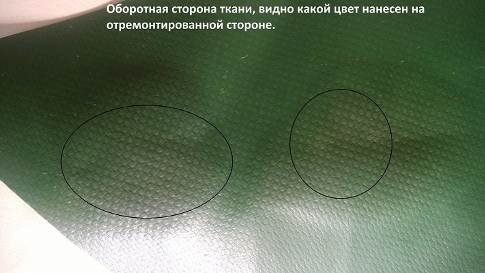 Активатор Reactor 15 мл.