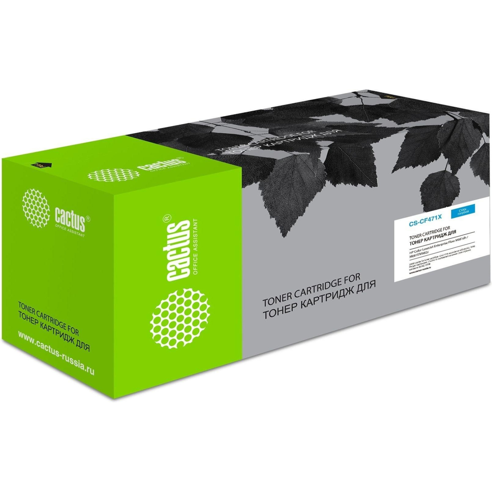 Картридж лазерный Cactus CS-CF471X CF471X гол. для HP CLJ Flow M681dh