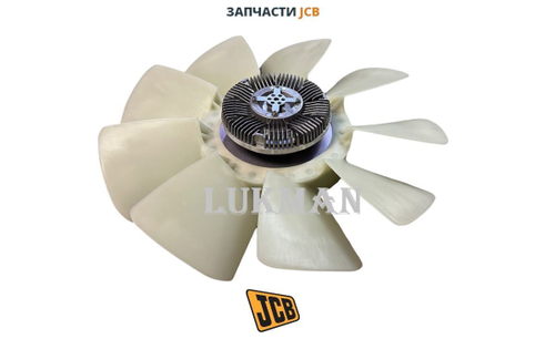 Крыльчатка с вискамуфтой JCB 30/926602