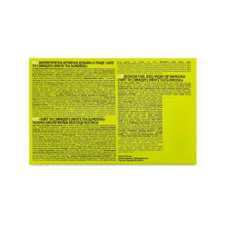 White Tea Белый чай для регуляции аппетита 28 монодоз, снижает аппетит