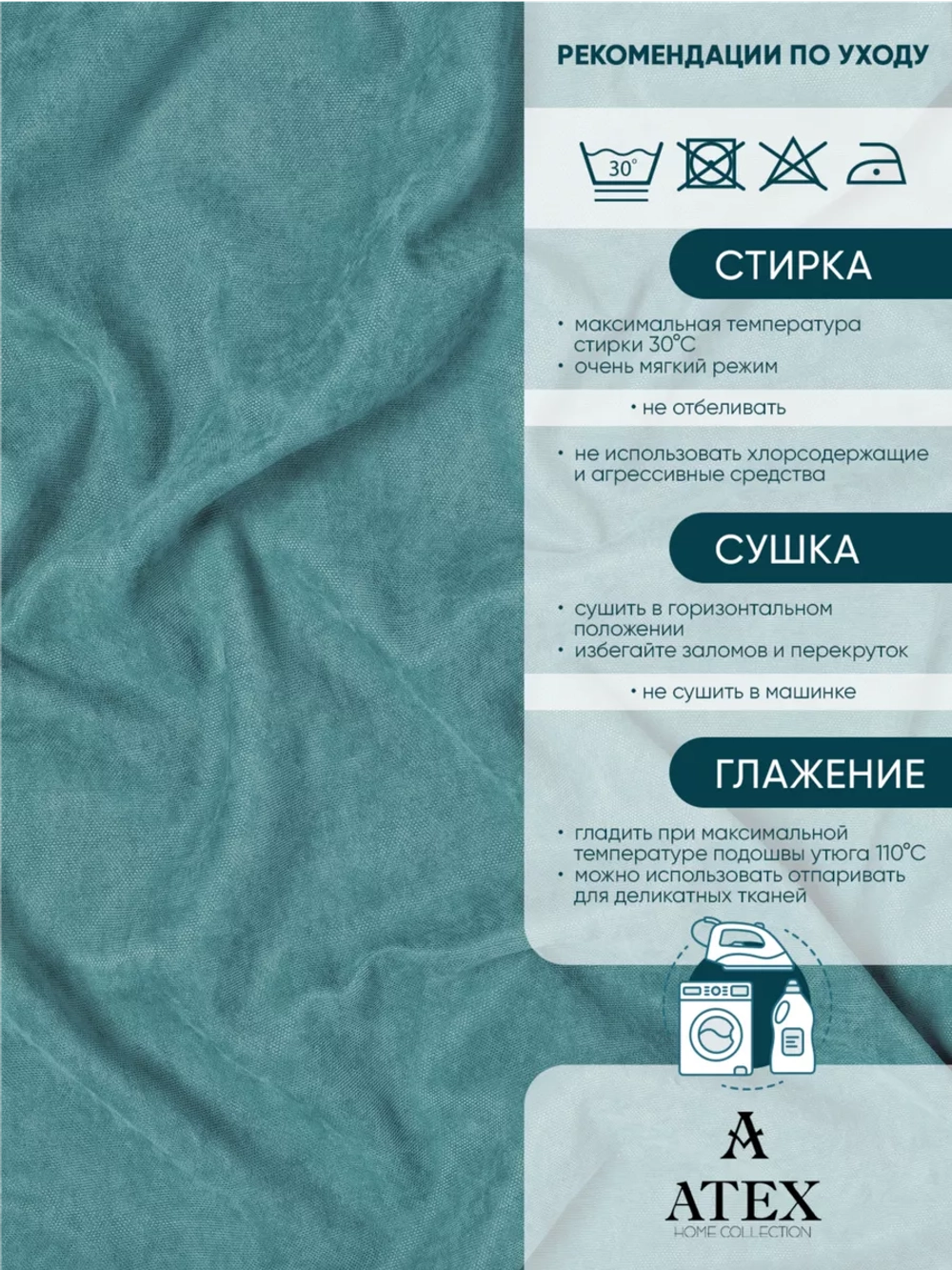 Ткань Канвас для штор интерьера портьер рукоделия отрез