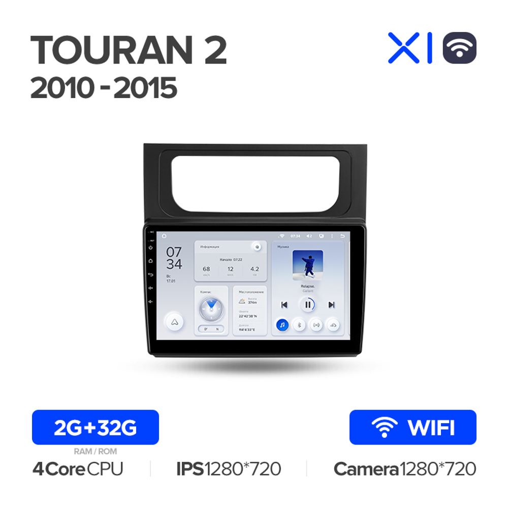 Teyes X1 10,2"для Volkswagen Touran 2 2010-2015