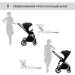 Коляска 2в1 Sweet Baby Elegante GL Black