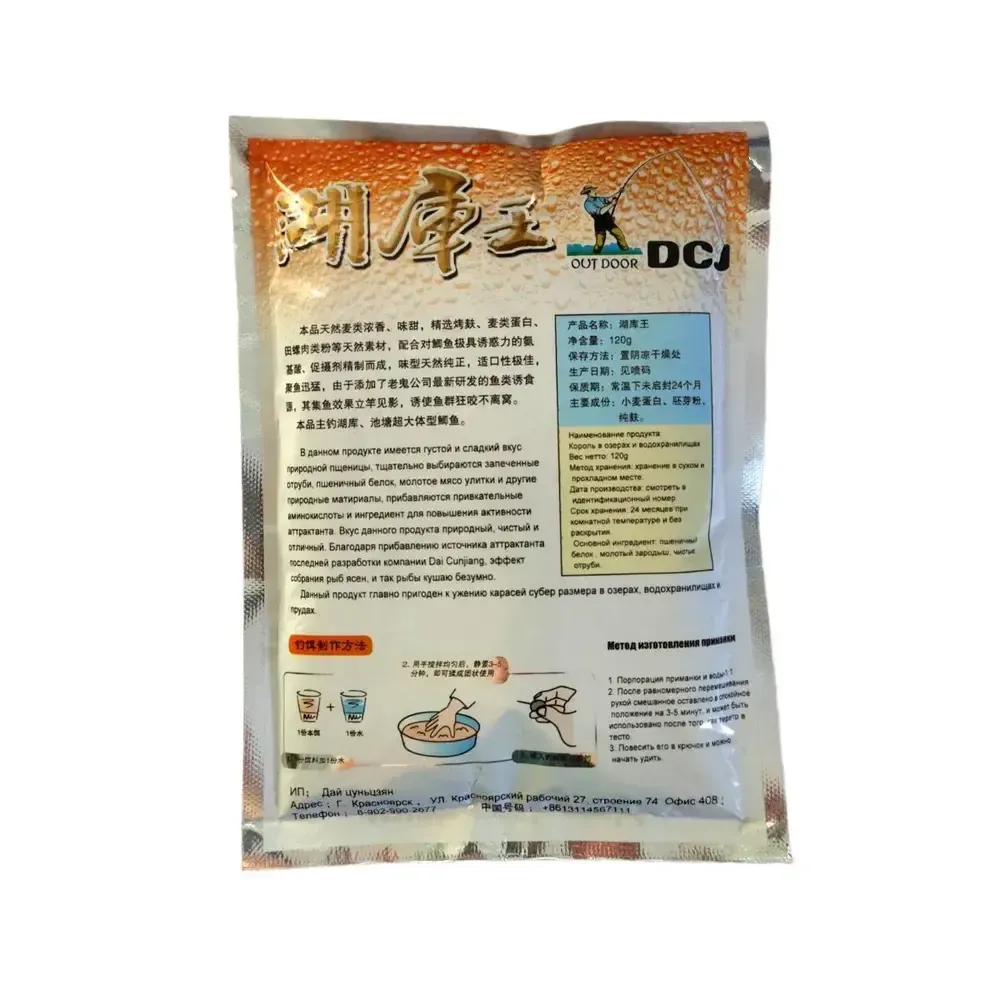 Тесто для херабуны Дай цуньцзян №1, 120 г.