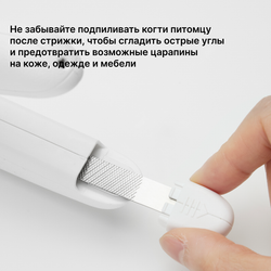Когтерез для кошек и собак с LED фонарем версия PRO  PETKIT