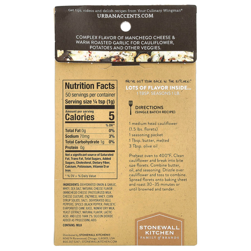 Urban Accents, Смесь приправ Veggie Roaster, манчего и жареный чеснок, 50 г (1,75 унции)