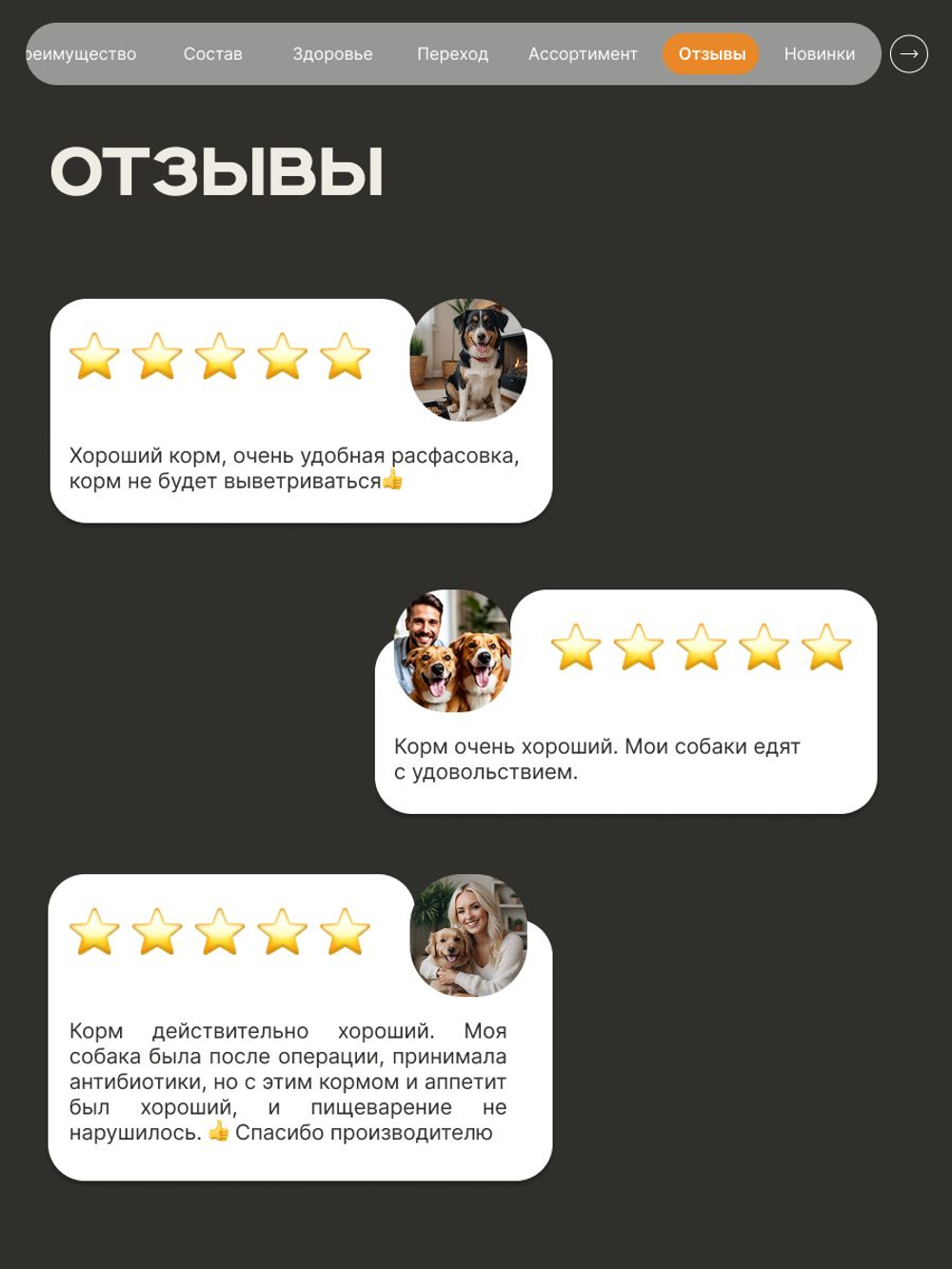 Корм сухой для взрослых собак породы Американский стаффордширский терьер, премиум полнорационный комплекс, с индейкой, 12 кг, QUATTRO