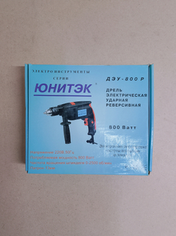 Дрель ударная ЮНИТЭК ДЭУ 800Р