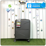 Маленький чемодан IMPREZA GRAPHIC с расширителем, Серый