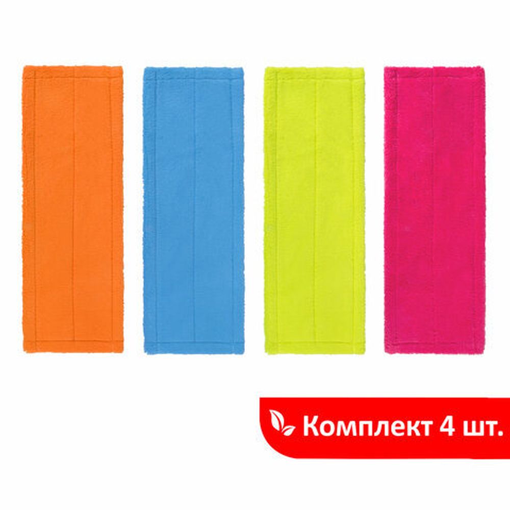 Насадка МОП плоская комплект 4 шт.универсальная для швабр 38-42 см (ТИП К), микрофибра, LAIMA, 607459