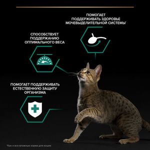 Пауч Pro Plan Sterilised для стерилизованных кошек с курицей