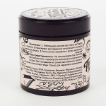 Глина для укладки волос Морской прибой 100мл