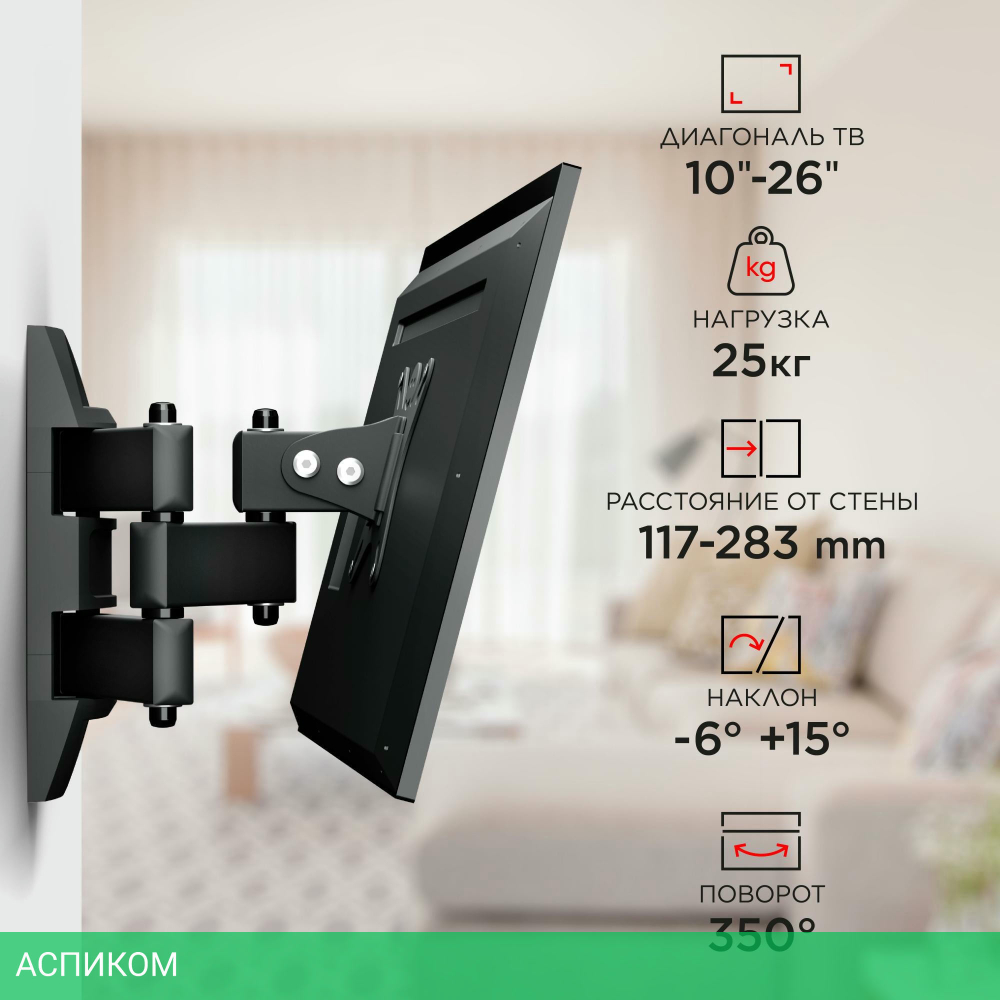 Кронштейн Holder LCDS-5039 черный