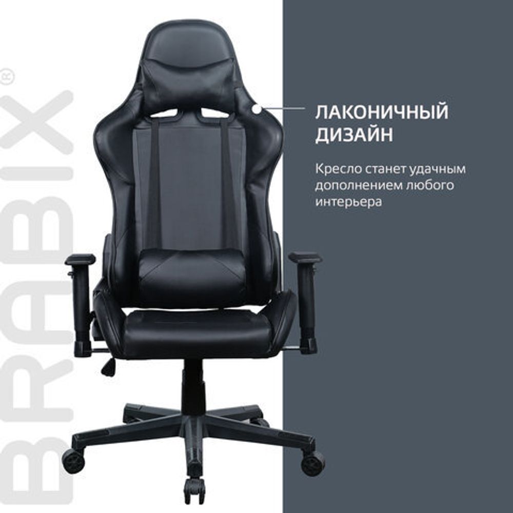 Кресло компьютерное BRABIX "GT Carbon GM-115", две подушки, экокожа, черное, 531932