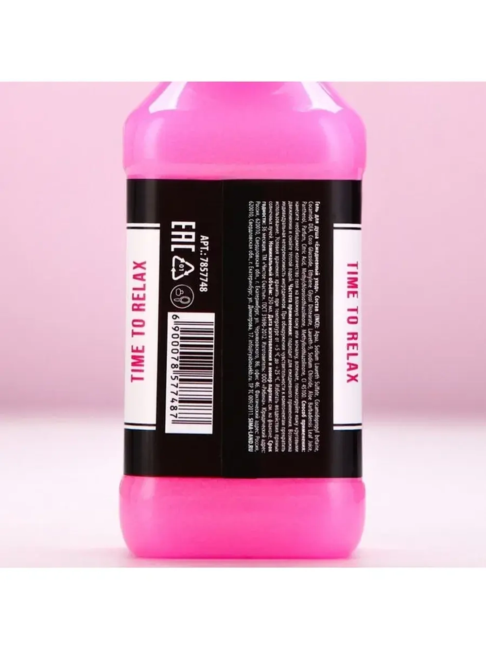 Гель для душа виски GRL BOSS, 250 мл, аромат сладкого вермут