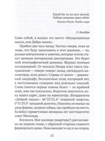 Ежегодный пир Погребального братства