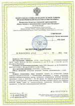 Пупочные пластины Rupfix, 10 шт