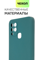 Чехол BROSCORP для Infinix Hot 10S оптом (арт. INF-HOT10S-COLOURFUL-DARKGREEN)
