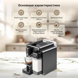 Кофемашина капсульная Caffitaly System S22 EVO Quadra Titanium (титан/серая)