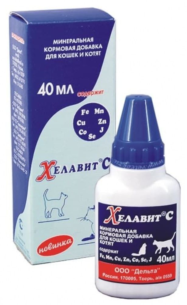 ХЕЛАВИТ для кошек и котят, 40 мл ХЕЛАВИТ для кошек и котят, 40 мл