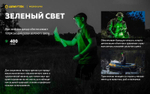 Фонарь ARMYTEK WIZARD C2 WG MAGNET USB ТЕПЛЫЙ/ЗЕЛЁНЫЙ