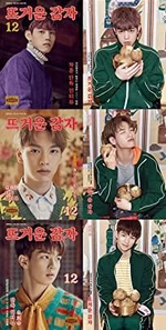 Альбом N.Flying - The Hottest : N.Flying 3rd Mini Album