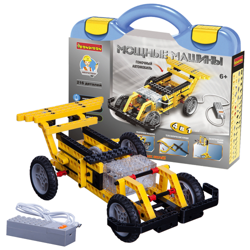 Конструктор 4 в 1 Мощные машины с пультом управления