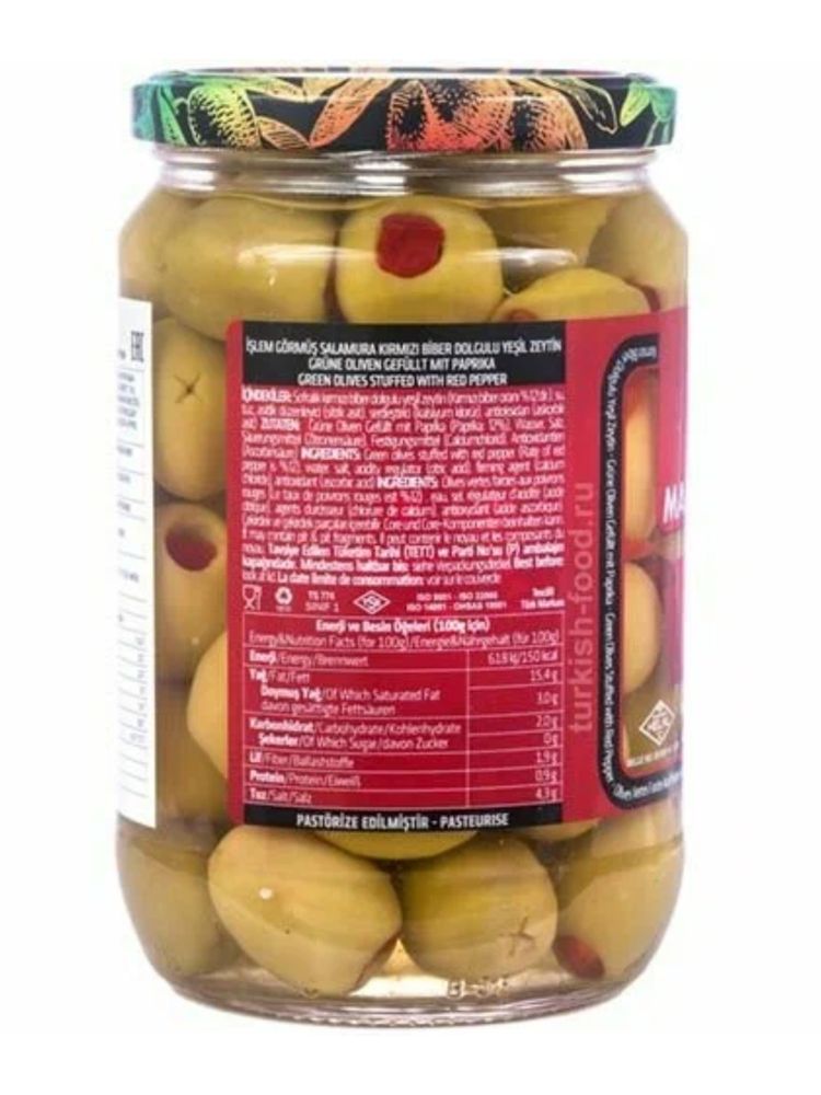 Оливки Marmarabirlik Biber фаршированные перцем 4XL 650 г
