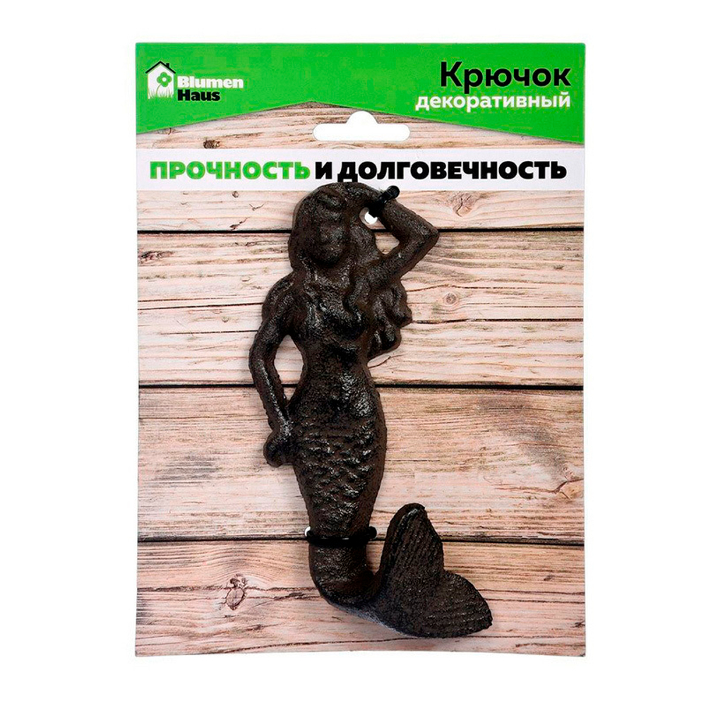 BLUMEN HAUS Крючок "Русалка" декоративный 8*14.5*3 см 66061