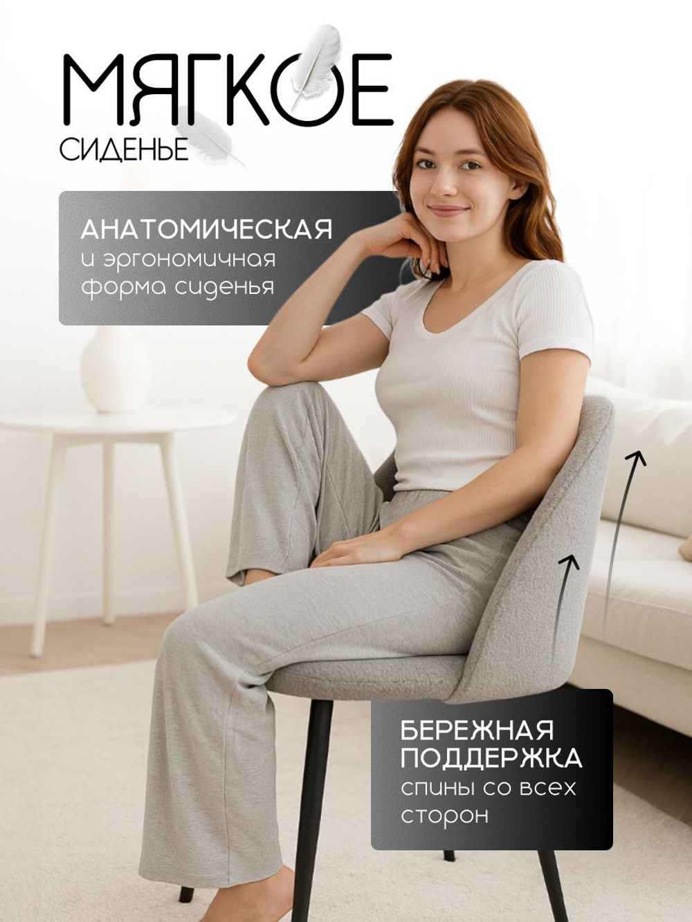 Комплект стульев со спинкой Massagecomplekt, для туалетного столика, букле и велюр