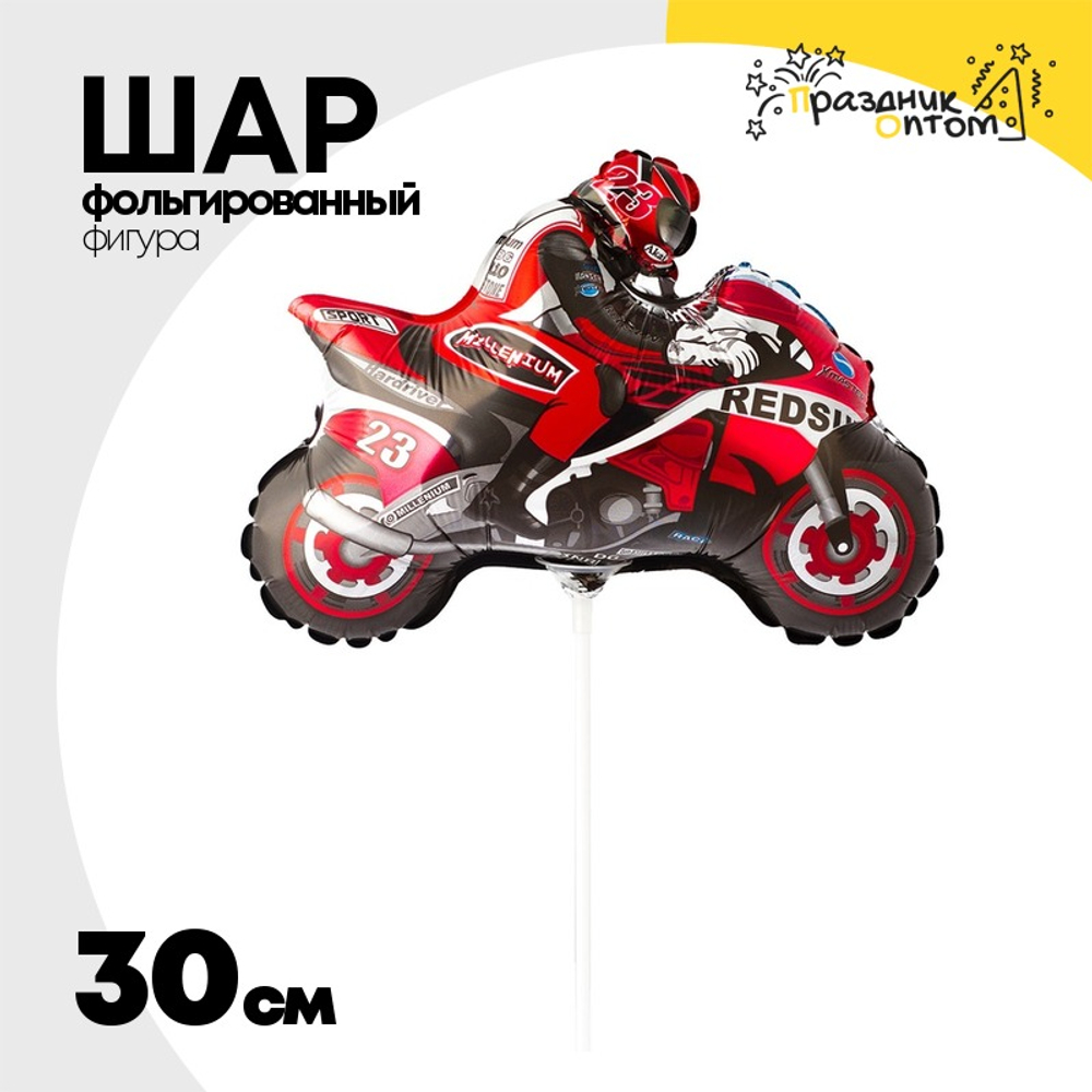 Шар Фольгированный Мотоциклист красный (Красный)