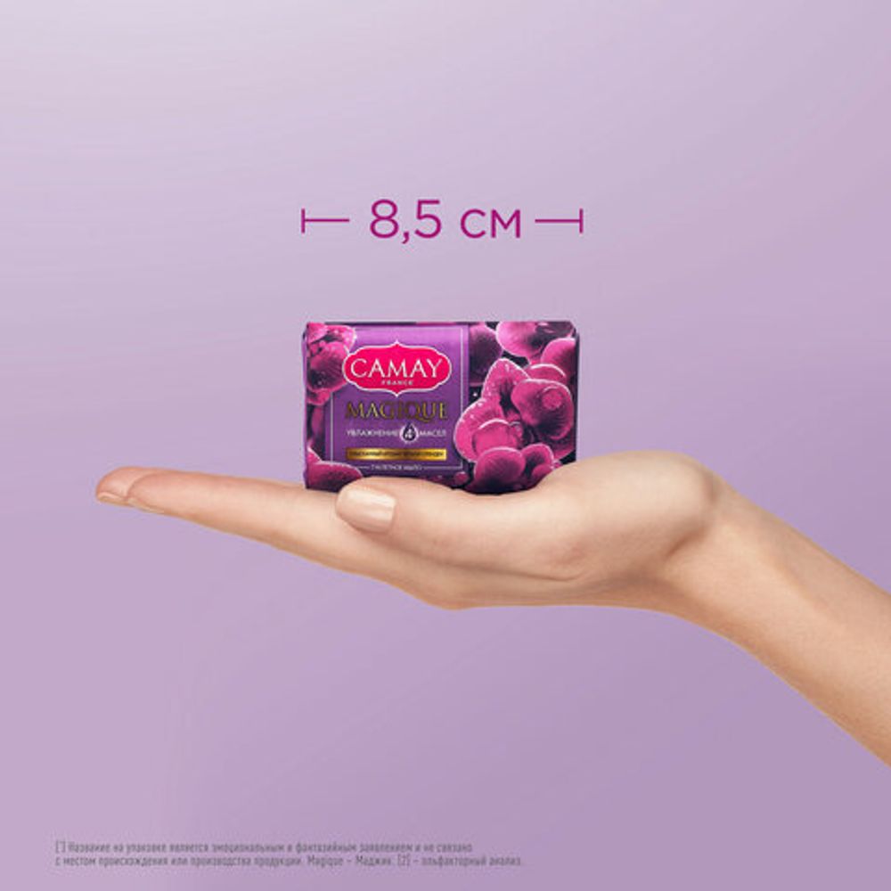 Мыло туалетное 85 г, CAMAY "Черная орхидея"