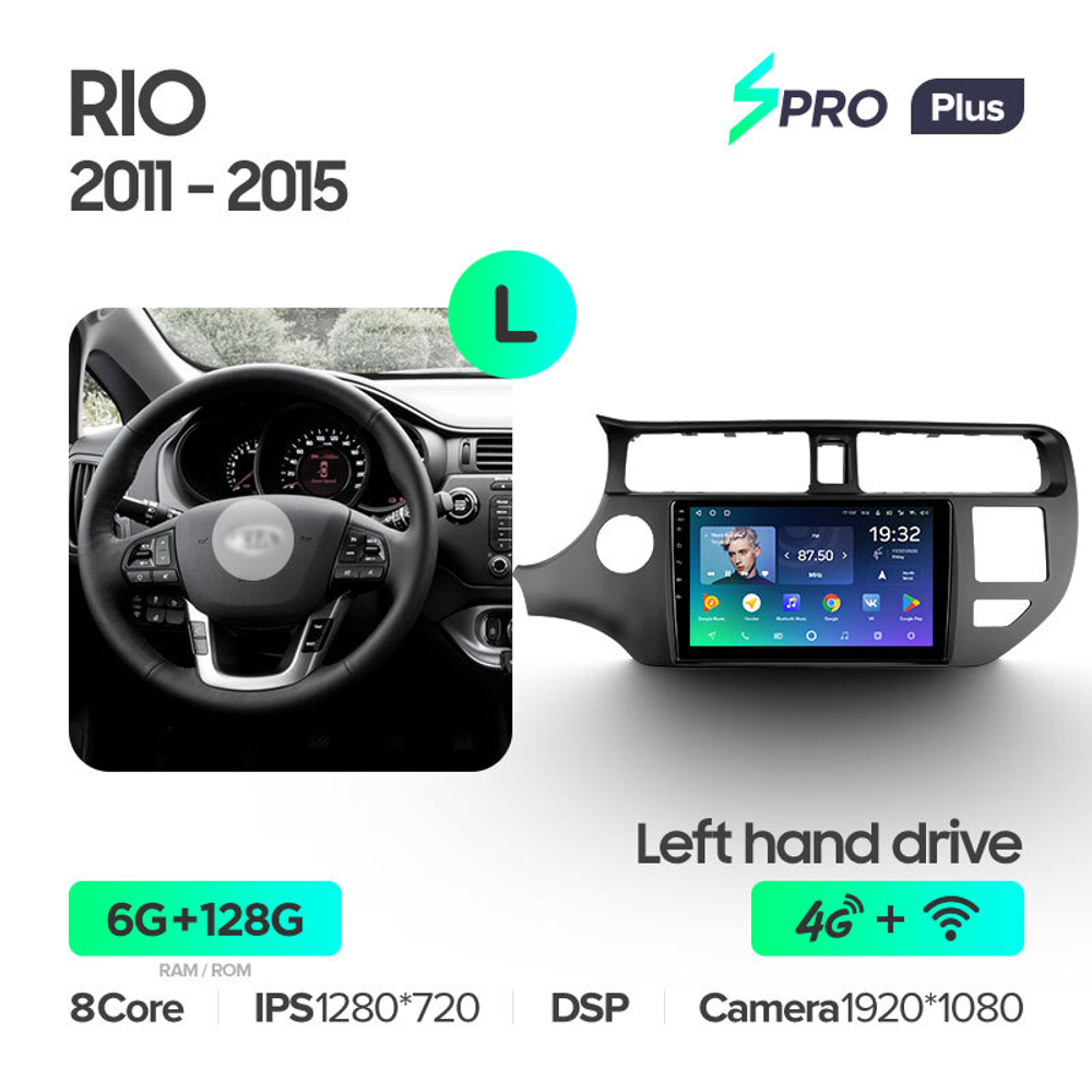 Teyes SPRO Plus 9"для KIA Rio 2011-2015